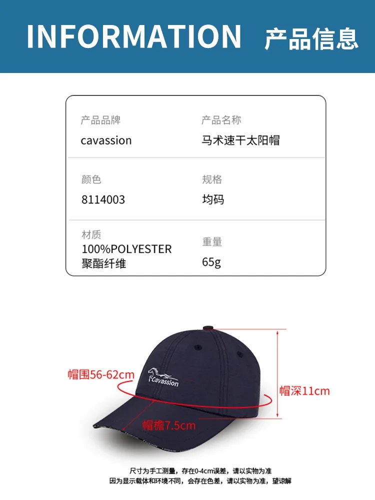 cavassion sun-protetion hat equestrian riders horse farm equestrian cap riding horse shields rider face