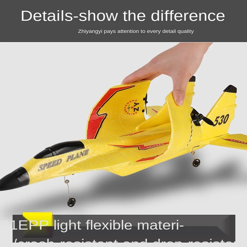 ラジコン飛行機Parktoys-F-18 rc,ラジコン飛行機,6軸ドローン