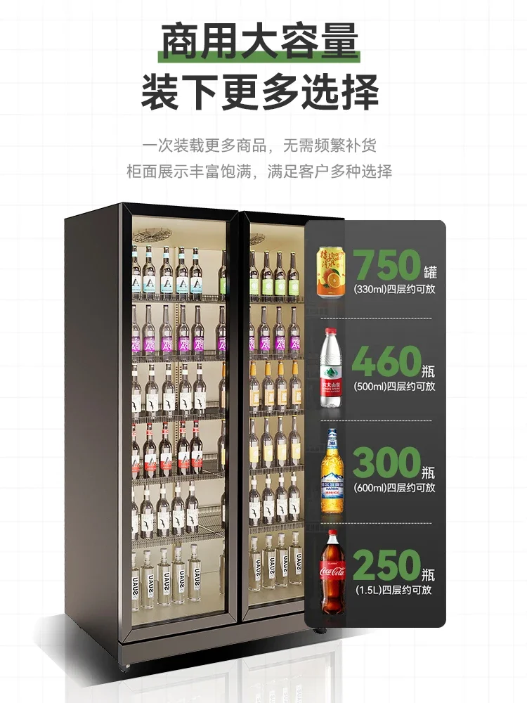 Internet celebrity air-cooled wine cabinet vertical cabinet commercial beer wine display refrigerated fresh-keeping freezer