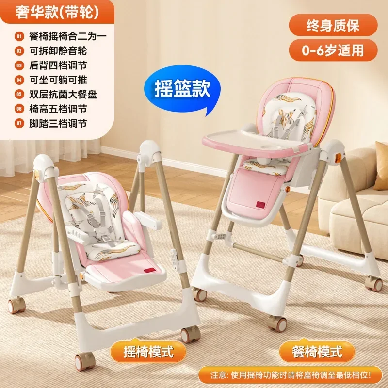 Multi Functional, Sitting, Lying Baby Dining Chair Foldable Children's Baby Chair Household and Toddler Dining