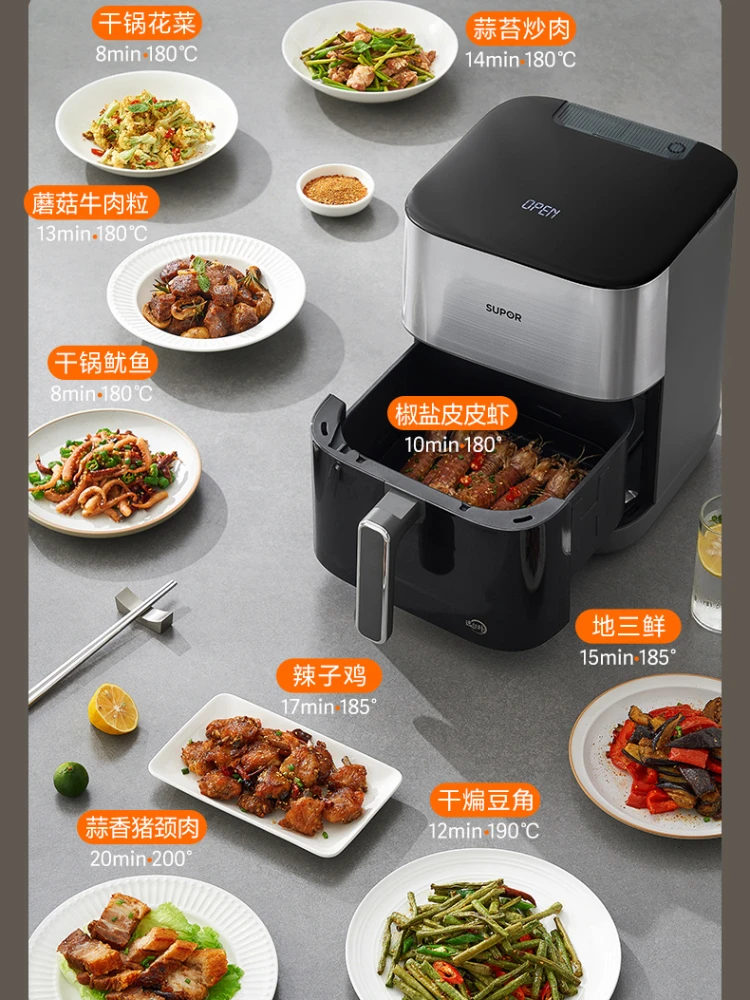 Supor Dual Heat Source Home Kitchen  Appliances Air Fryer Far Infrared Visual Multifunctional Intelligent 6L Large Capacity 6