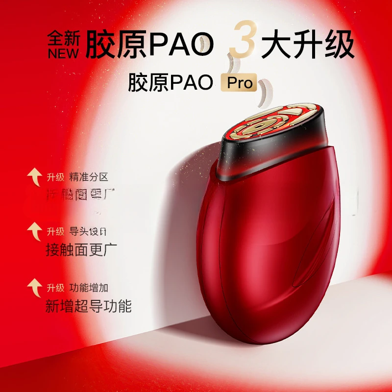 Home Use RF Beauty Instrument EMS Sculpt Face Professional Radio Frequency Microcurrent Skin Tightening RF Face Lift Machine