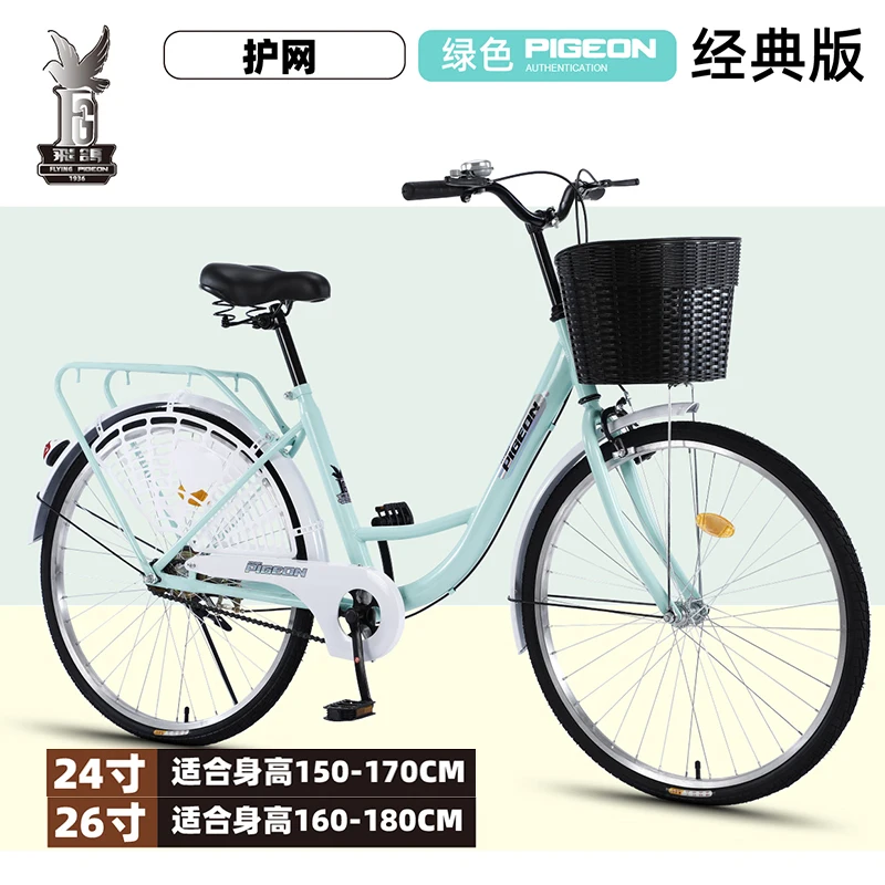 Bicicletas para adultos adultos baratos para adultos bicicleta para adultos  24 26 Inch Japan Ladies Bicycle for Women New 2023 - China Bicicleta,  bicicleta
