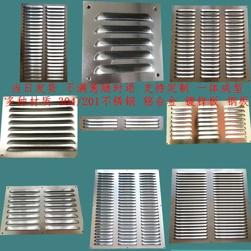 Aluminum Air Vent Ventilator Grille Undereave Under eave Louvers 304 Stainless steel Copper Rain