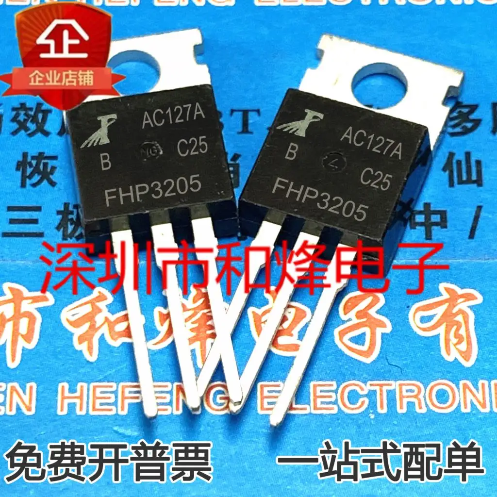 

(5PCS/LOT) FHP3205 TO220 110A 55V New Original Stock Power chip