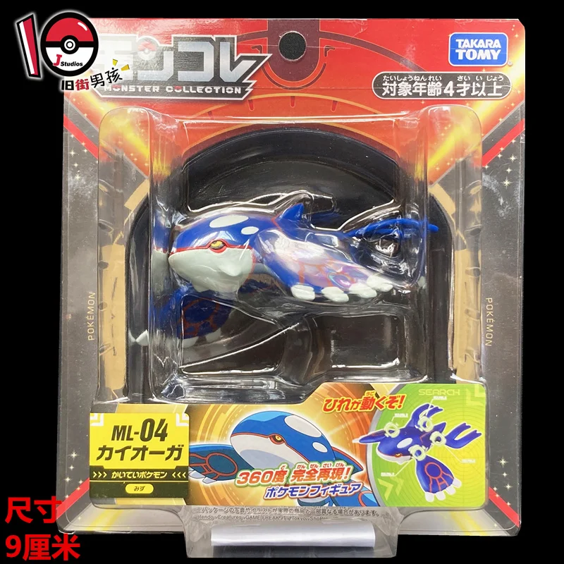 thumbnail image 1 of Figuras de acción originales de Takara Tomy Pokémon ML Anime, juguetes Pokémon XYZ モンコレ Monster Collection Sword and Shield Let Go Pikachu, 1 of 5