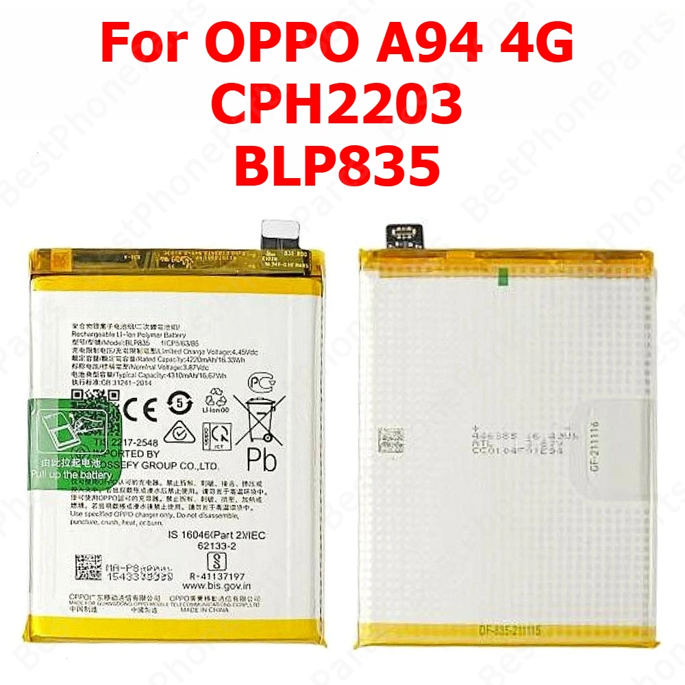 High-Capacity Battery Replacement