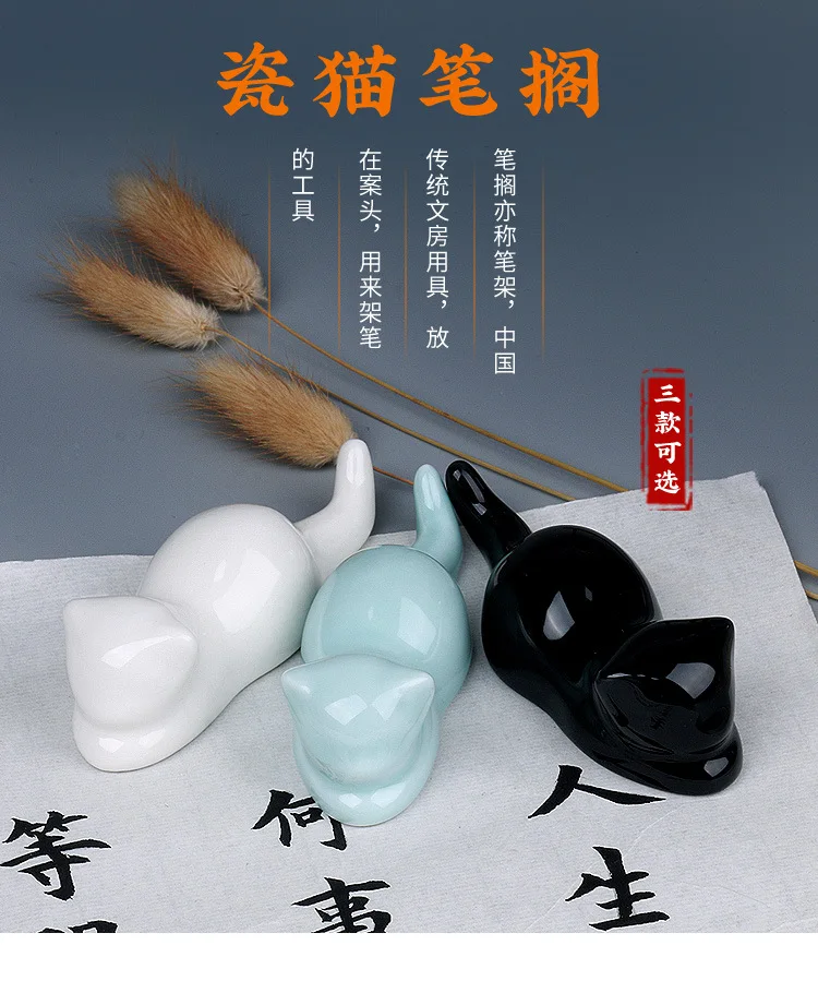 1pc Ceramic Pen Holder for Chinese Calligraphy Watercolor Ink Painting