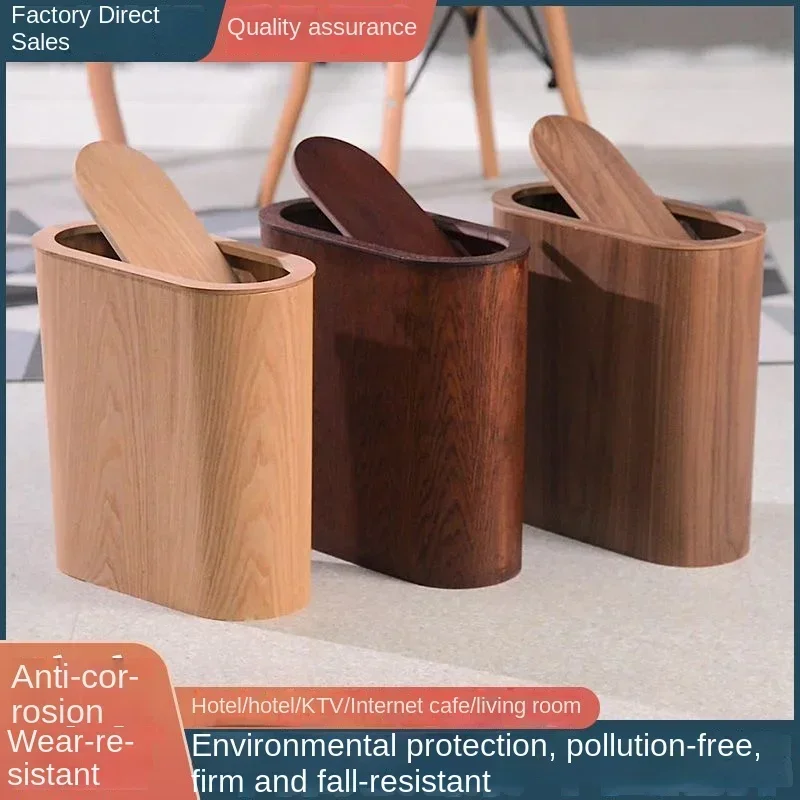 

Trash can wooden Nordic covered bedroom high-end hotel bathroom toilet creative trash can wastepaper basket