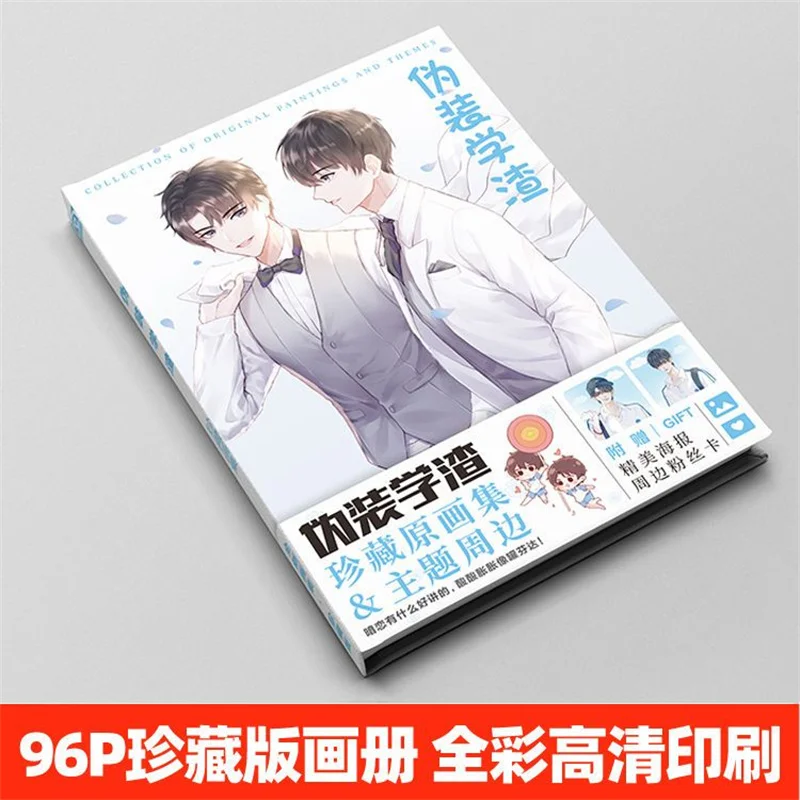

Pretending To Be A Scumbag And Beautiful Hardcover High-Definition Full-Color Album Album Photo Album Toy Gift Box
