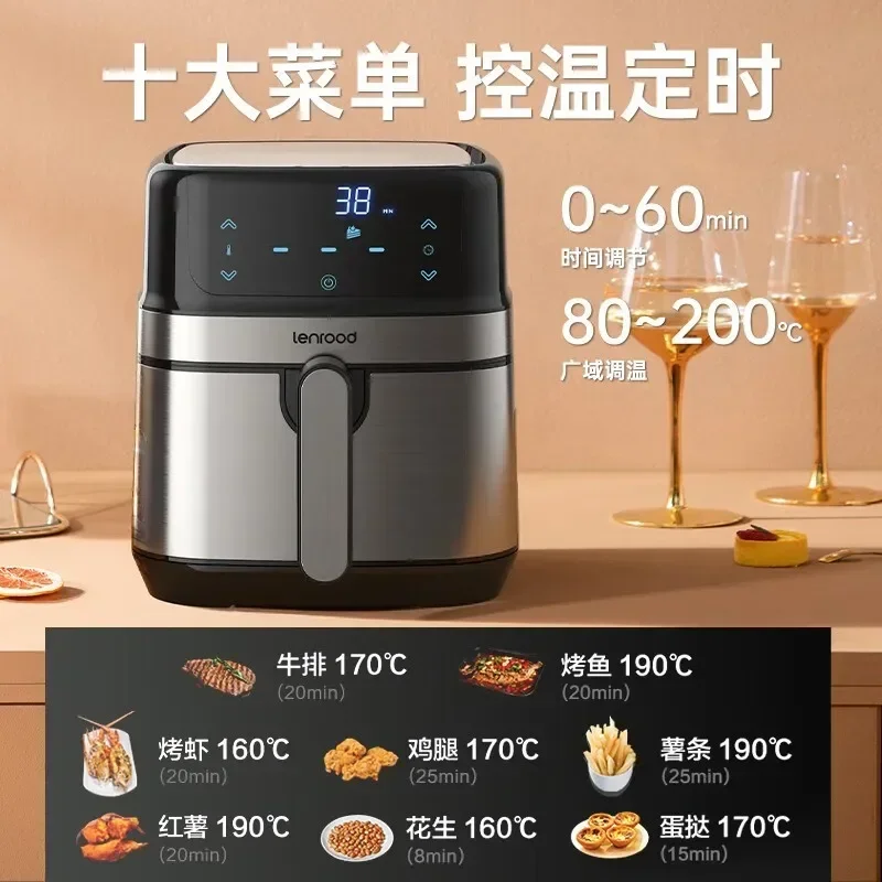 High-End 4.5L Multifunctional Intelligent Air Fryer with Touch Screen, No Oil Smoke Low-Fat Frying and Grilling,Powerful 2