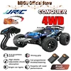 JJRC New 1:14 Coche Teledirigido,Motor Sin Escobillas 70KM/H.   50KM/H RC De Alta Velocidad Fuera La Carretera Drift Racing Car 1