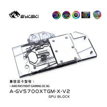 Bykski-Bloque de refrigeración por agua, enfriador VGA de A-GV5700XTGM-X-V2 GPU para Gigabyte AMD RX5700XT GAMING OC 8G, componente de ordenador
