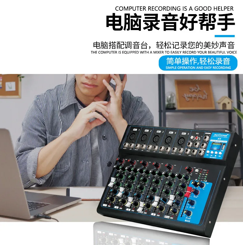 Acheter Mélangeur audio portable Bluetooth BOMGE F7 avec console