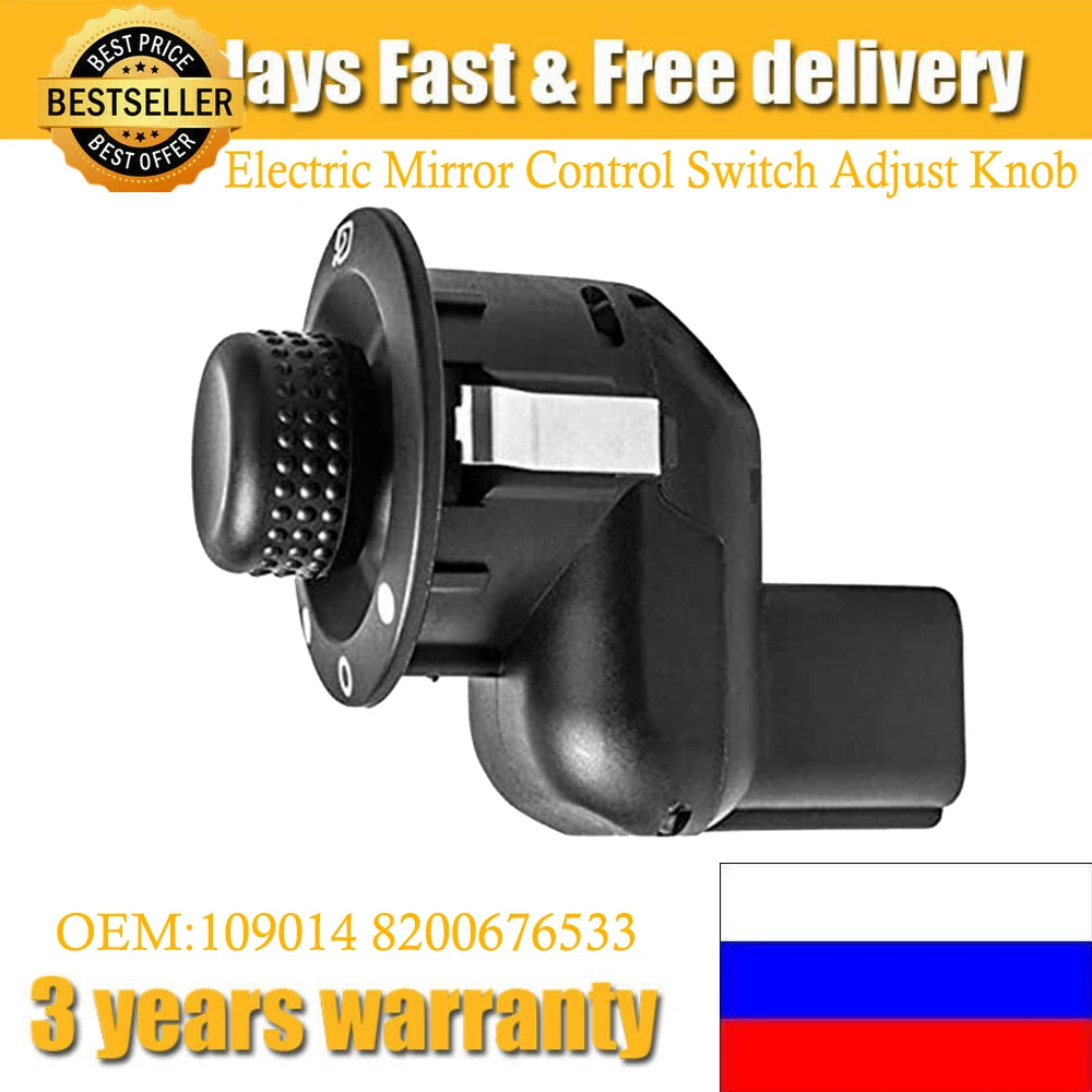 Außenspiegel-Steuerschalter Links Für Renault Megane 2 Scenic 2 Kangoo - Ersatz 109014