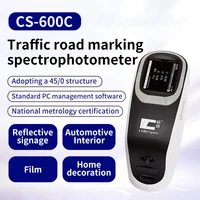 Spectral colorimeter CS-600C coating textile printing paint high-precision colorimeter multifunctional 1