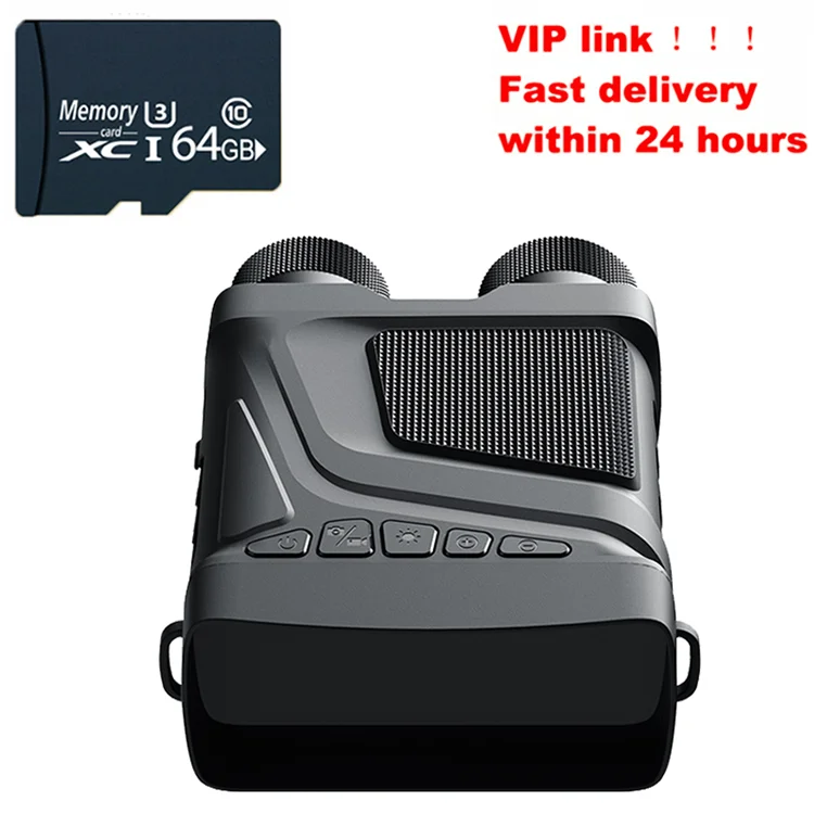 VIP With 64G card