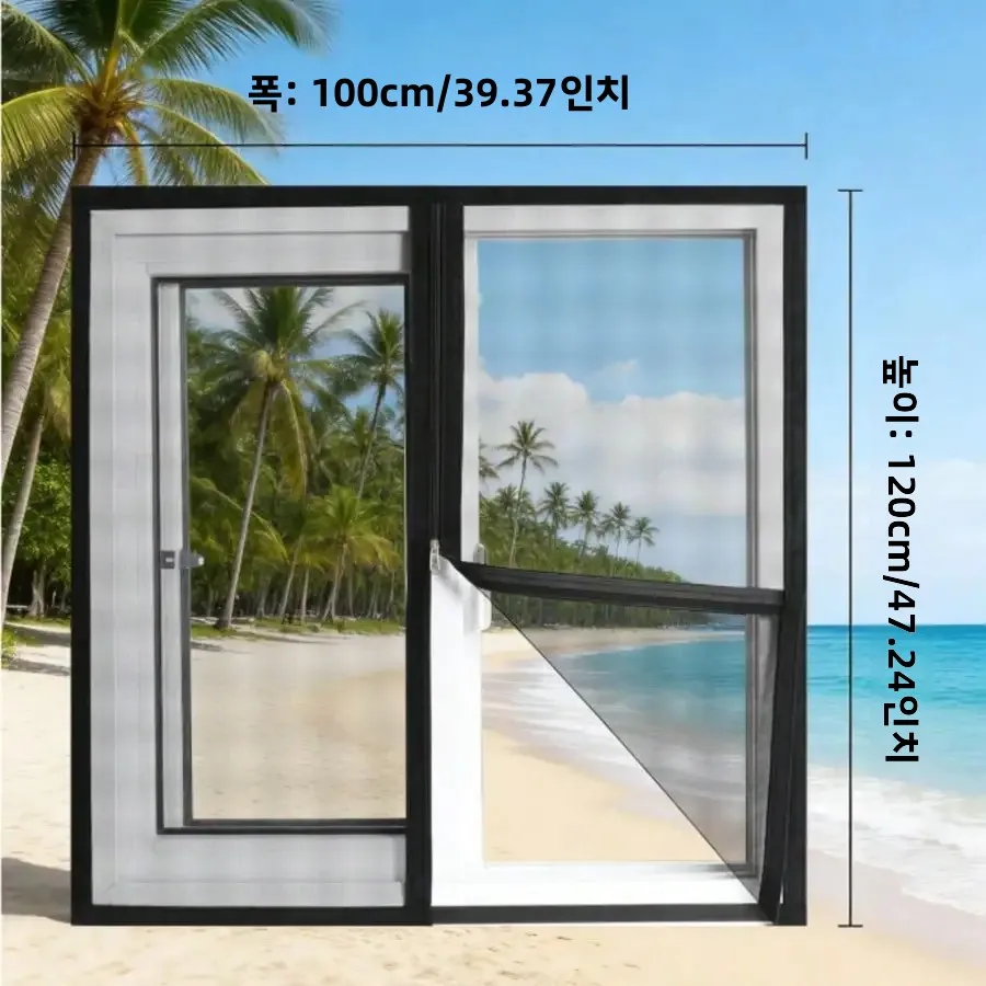 1개 블랙 지퍼 창문 커튼 자가 접착 모기장, 맞춤 사이즈 가능, 가정 보호용