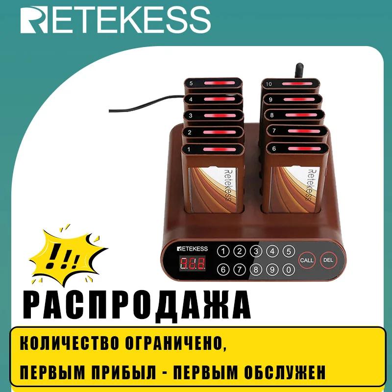 Retekess T116A Pager For Restaurant Wireless Call Paging System   Coaster Buzzer Beeper Receivers For Cafe Food Court Bar Hotel
