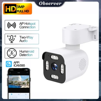 300W Single Lens MINI WIFI Camera Outdoor IP66 PTZ Surveillance AP Home Security Protection Auto Tracking CCTV Video ICAM365 1
