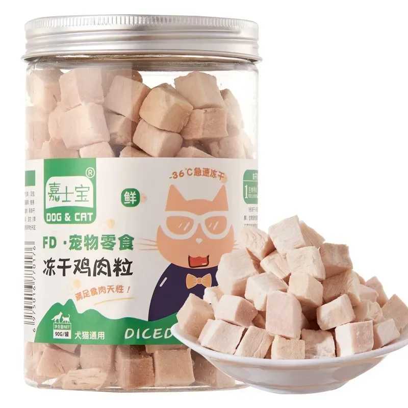 Pet Snacks Dried Chicken Breast Dog Snacks meat snacks pet Supplement Nutrition Chicken cubes Salmon Beef liver Duck meat cubes