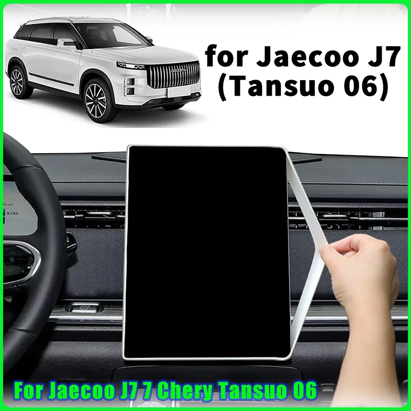 Silicone Screen Protective Cover