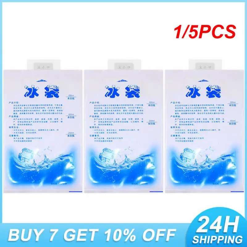 통증 완화를 위한 사용자 친화적 얼음주머니, 다목적 재사용 가능 얼음주머니, 편두통 완화, 상승 추세, 효과적인 물 주입, 1 개, 5 개 