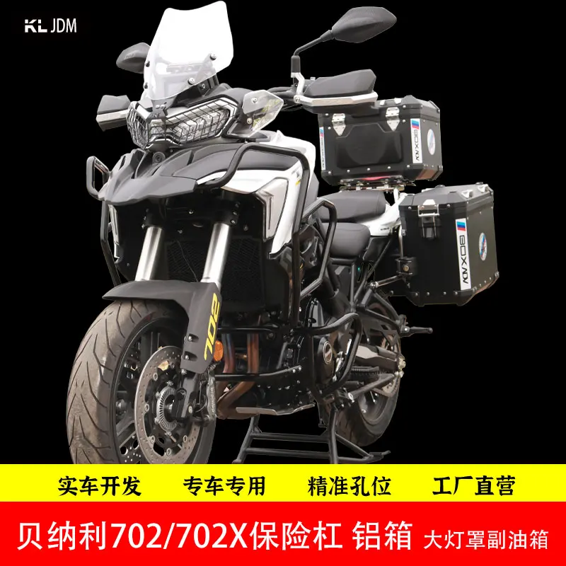 

FOR Benelli TRK 702X Trk702x 702 Headlight Protector Radiator Guard Engine Protective Rear Luggage Box Top Case Accessories