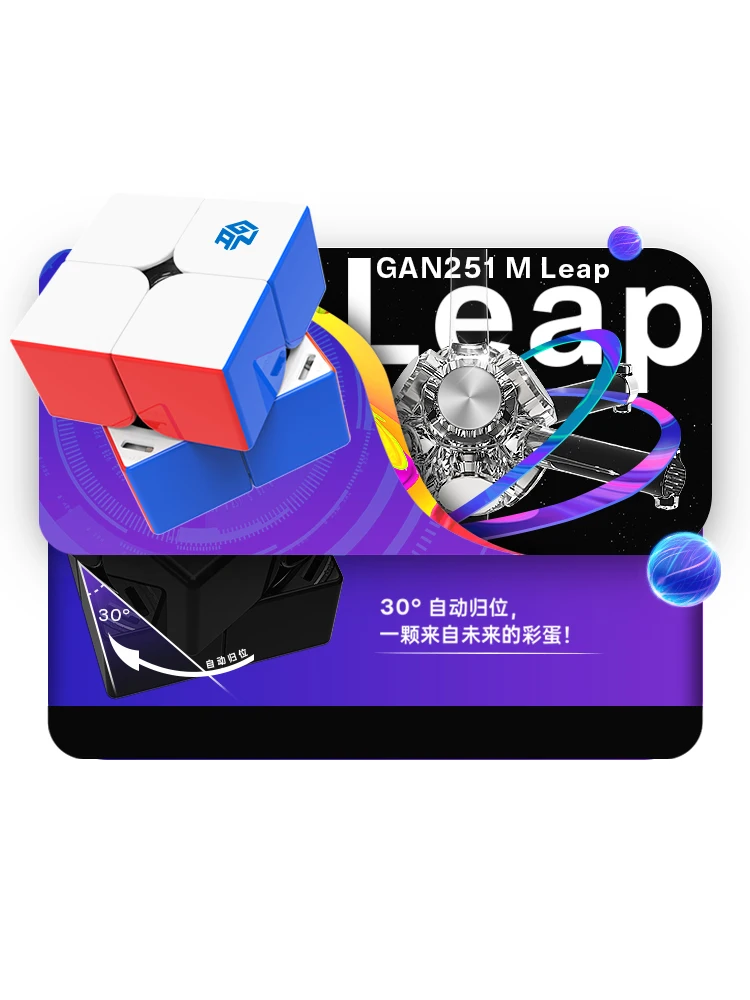 [Picube] GAN 251 M Pro 2x2 자기 속도 큐브 전문 GAN 큐브 251 M AIR Gan 251 Leap Cubo 퍼즐 GAN 249 V2 스트레스 장난감