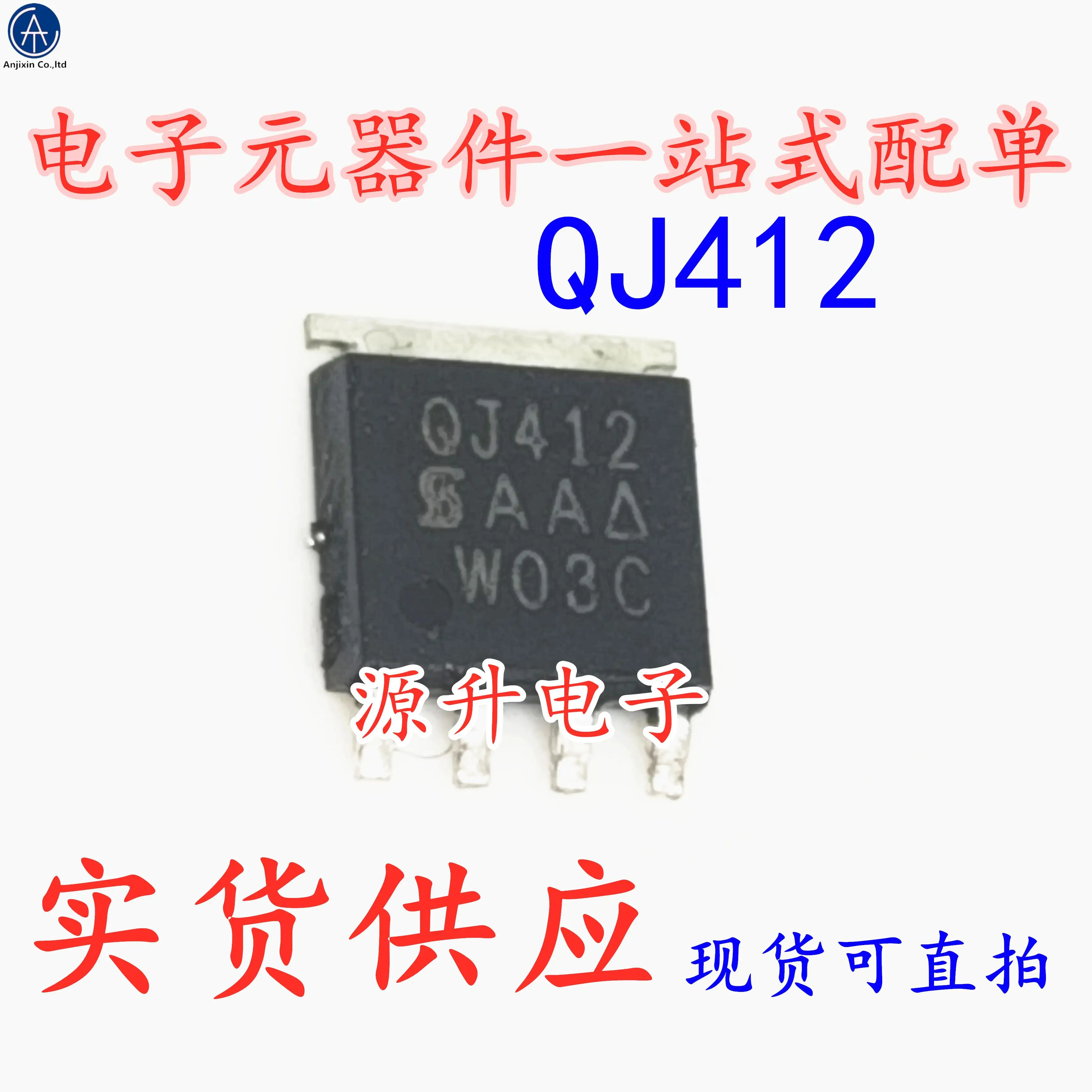 

10 шт., 100% оригинальная новая фотовспышка QJ412, фотовспышка 32 А 40 в