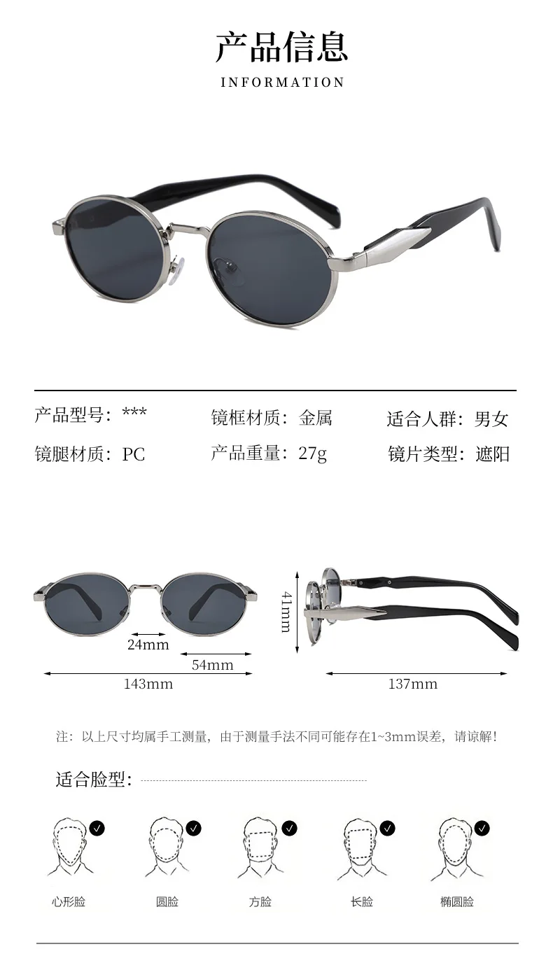 Luxury Brand Sunglasses for Men and Women Unisex Fashion Sun Glasses Oval Unisex Stylish Eyewear Shades Round Sunglasses