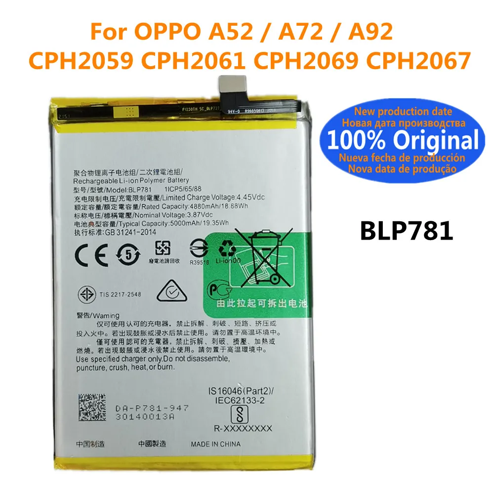 

100% оригинальный высококачественный сменный аккумулятор BLP781 5000 мАч для OPPO A52 A72 A92 CPH2059 CPH2061 CPH2069 CPH2067