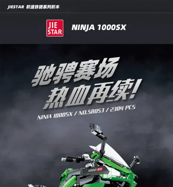 New 1:6 58053 2304pcs Technical Motorcycle Katanaki Building