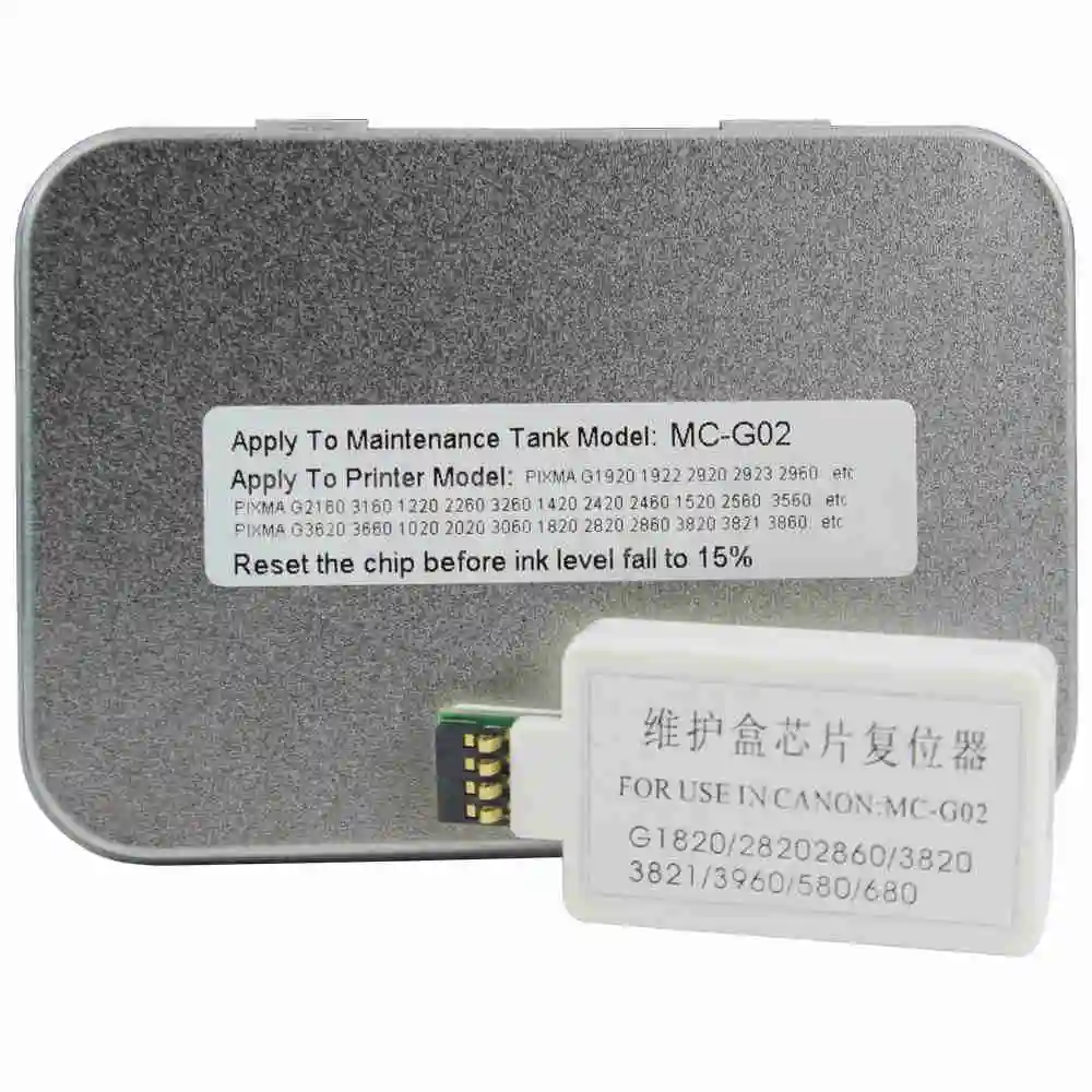 MC G02 MCG02 Maintenance Resetter 