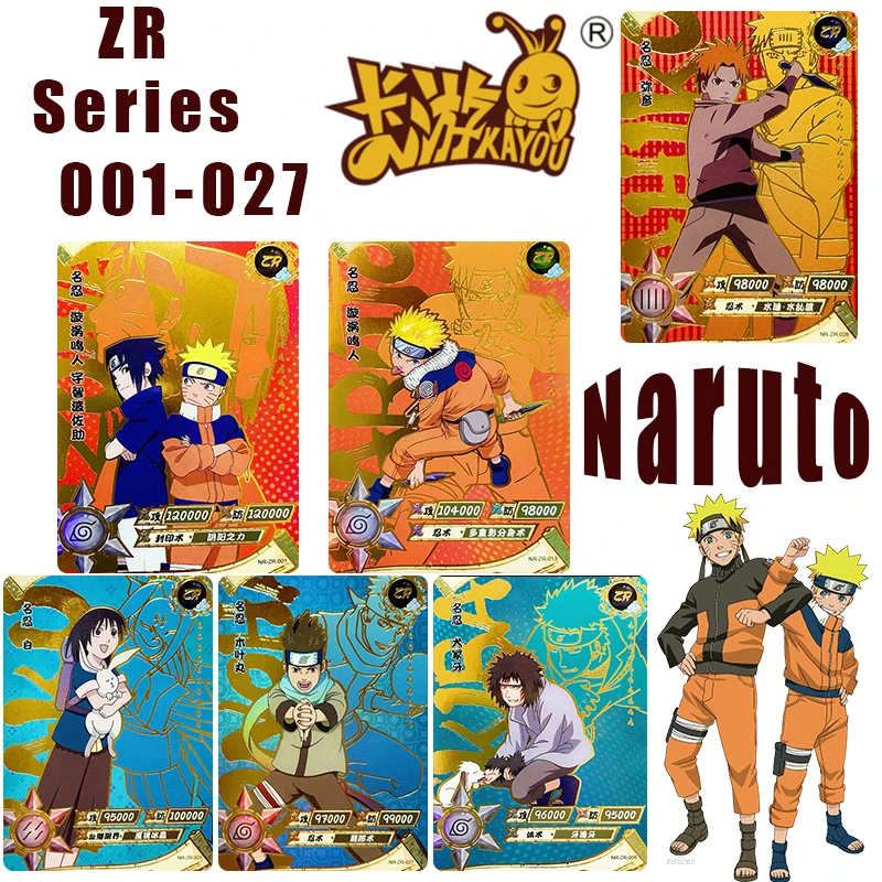 NARUTO うちはサスケ キャラクターボックス