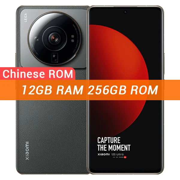 xiaomi 12s ultra 256GB 中国版 Sce3600b8650a429c8c0a571159986