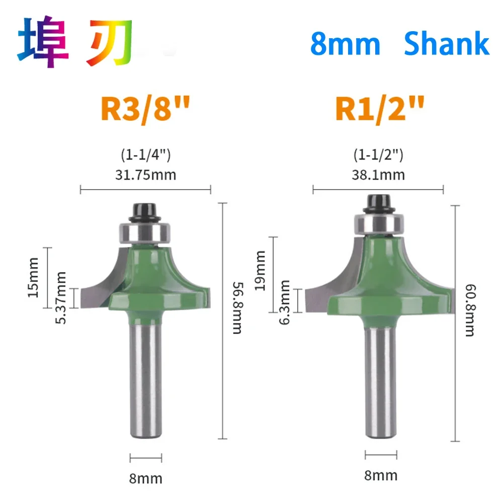목재 목공 도구용 베어링 밀링 커터 포함 라우터 비트, 텅스텐 카바이드 LT015, 8mm 코너 라운드, 1 개