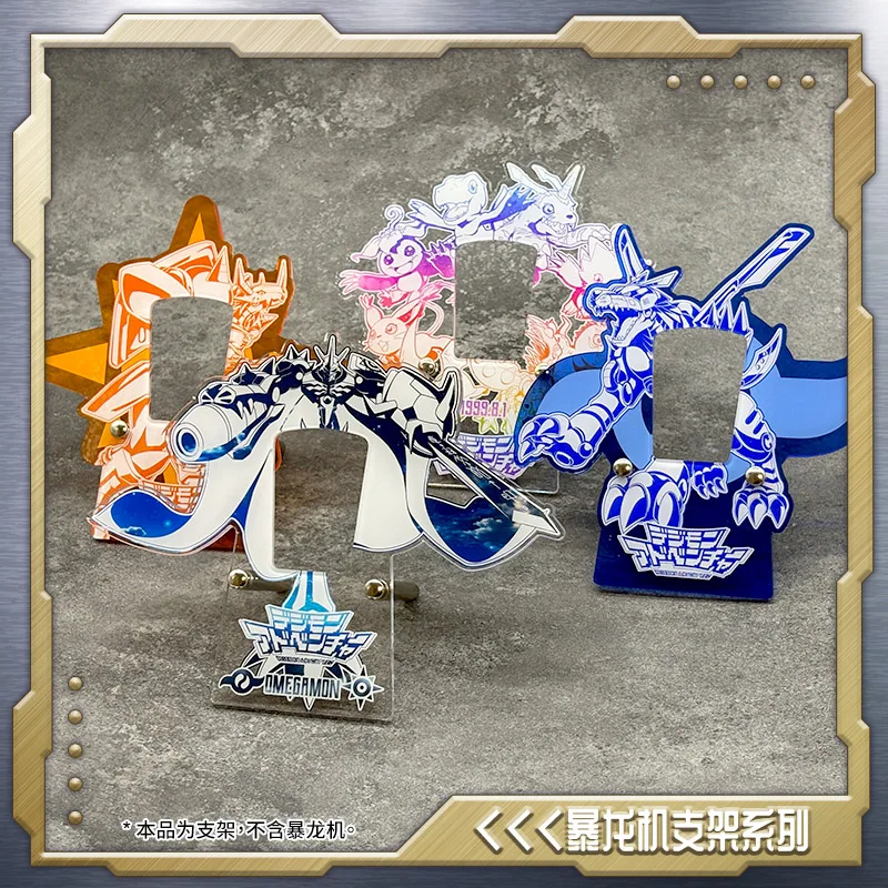 Digimon Digivice Acrylic Display Stand Color Screen Radio Wave Ancestor Super Dragon D-3 2