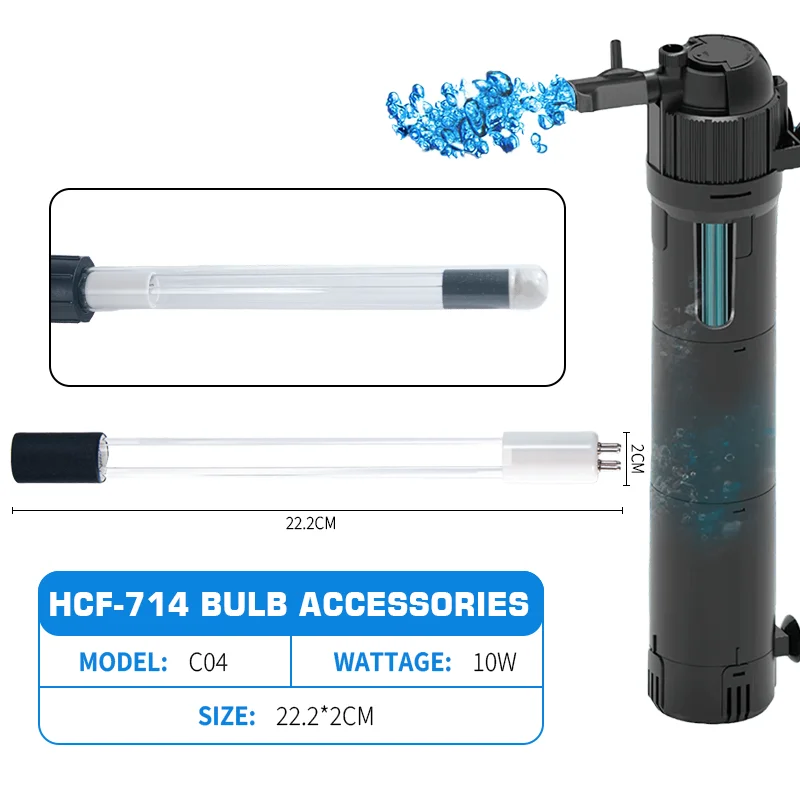 714 Replacement lamp
