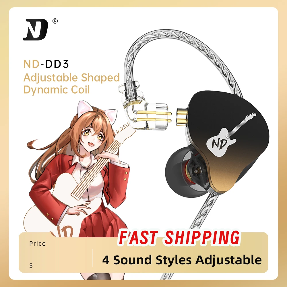 

ND DD3 fever-grade headphones HIFI high-quality wired noise reduction computer game in-ear professional monitoring ear return