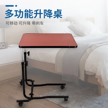 휴대용 간단한 리프팅 노트북 책상, 모바일 레이지 테이블, 침대 옆 컴퓨터 책상
