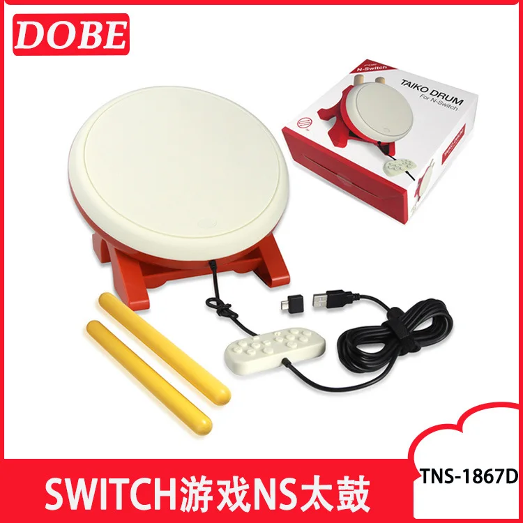 For Switch game drums NS wired game drums SWITCH drum masters
