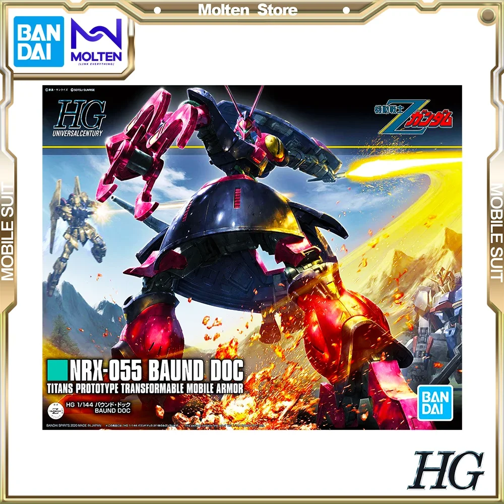 BANDAI Original HGUC 1/144 NRX-055 Baund Doc Mobile Suit BANDAI Original HGUC 1/144 NRX-055 Baund Doc Mobile Suit
