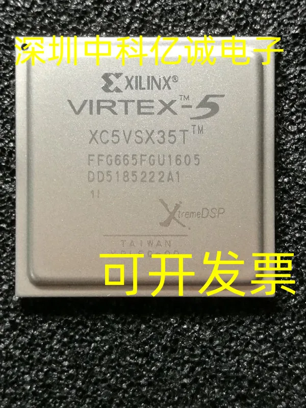 xc5vsx35t-1ffg665i、xc5vsx35t-2ffg665c、xc5vsx50t-1ffg665i