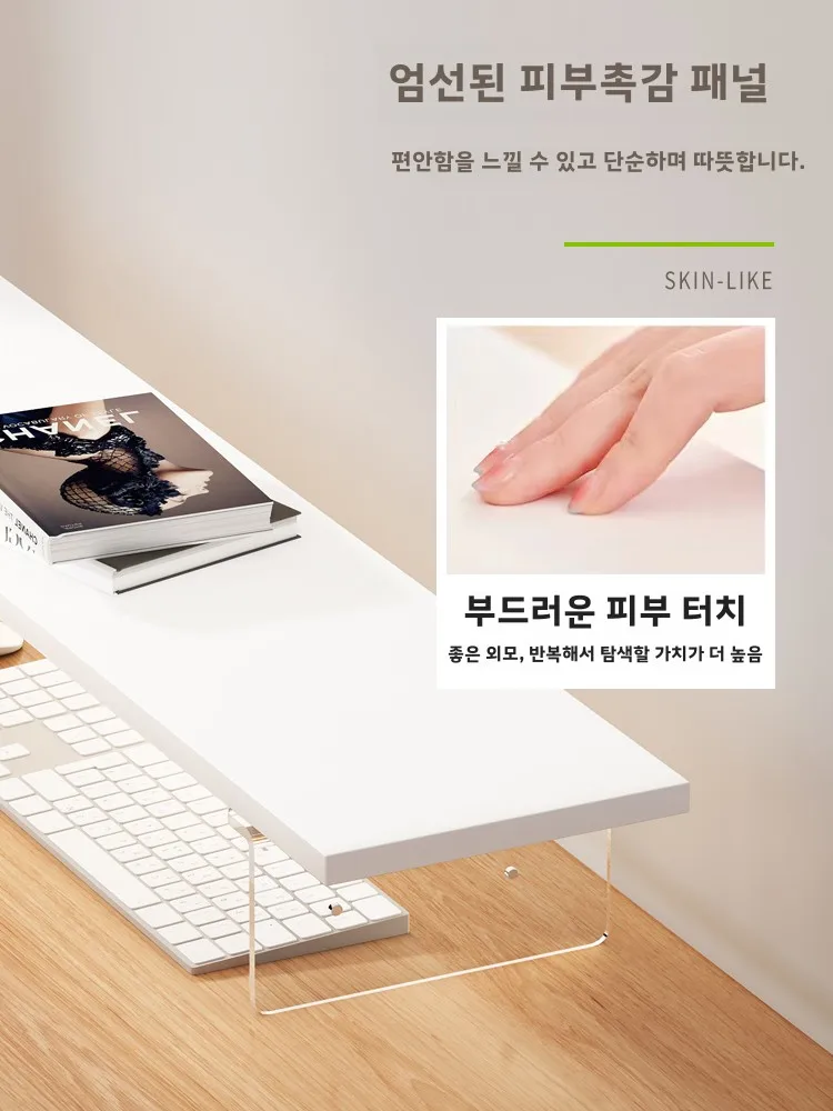 아크릴 라이저 스탠드 데스크탑 투명 스토리지 랙 모니터 받침대 리프트 컴퓨터 노트북 책상 아래 케이블 정리대