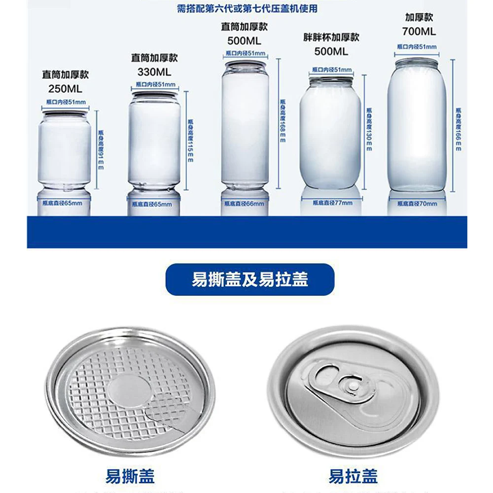XEOLEO Manual Can Sealing Machine Tea Can Capping Machine 250ml/330ml/400ml/500ml 51mm PET Bottle for Bubble Tea Cans Making 3