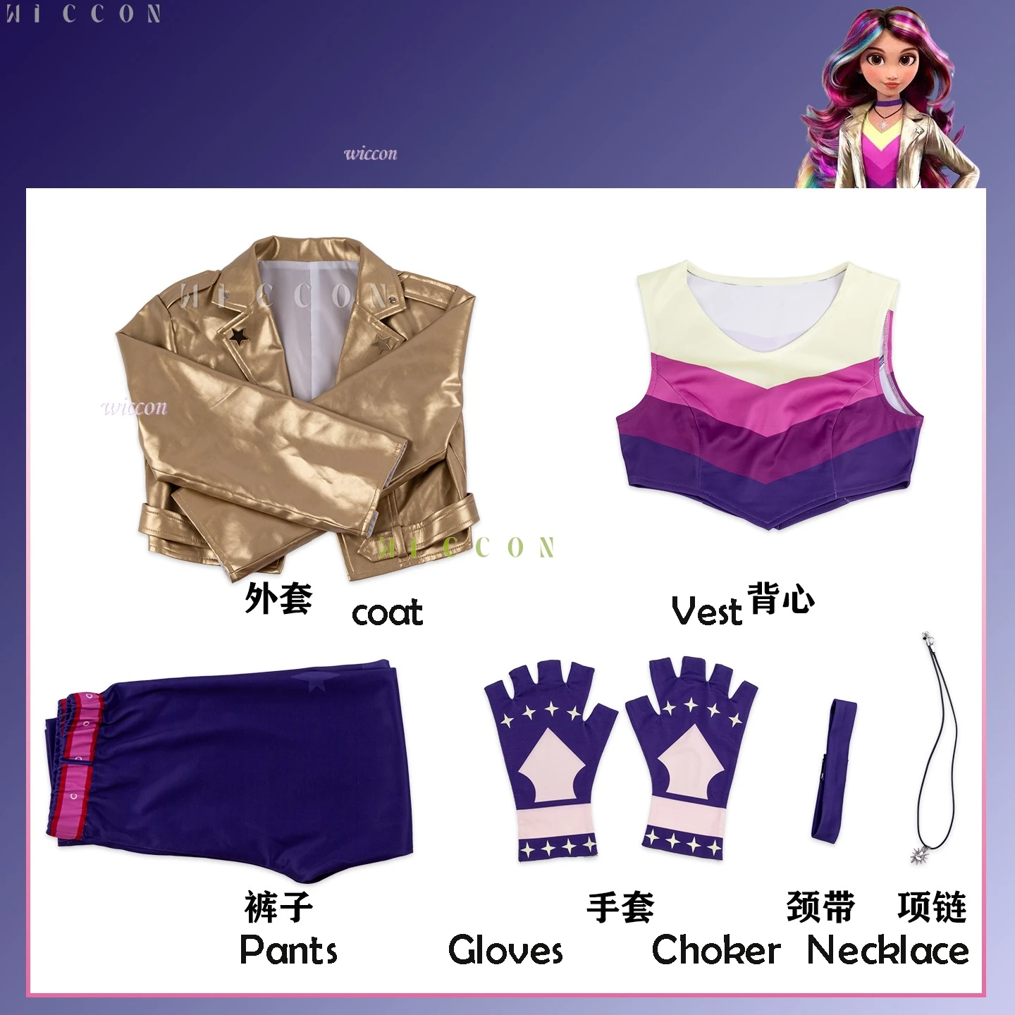 Uniformi dell'Accademia Unicorno Fantasy, Costume e Parrucca Sophia Cosplay, Pantaloni Stile Mendoza per Cosplay TV, Festa di Halloween - immagine 6