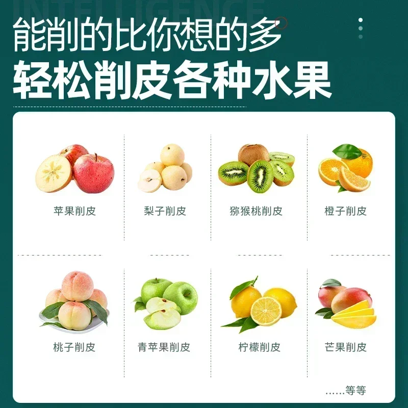 Electric peeler multifunctional household automatic orange peeler fruit scraper orange peeler kitchen appliance small appliance 5