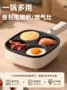 Egg burger frying pan plug-in non-stick pan business with breakfast frying pan four-hole omelette three-in-one 2