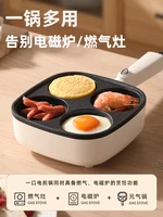 Egg burger frying pan plug-in non-stick pan business with breakfast frying pan four-hole omelette three-in-one 2